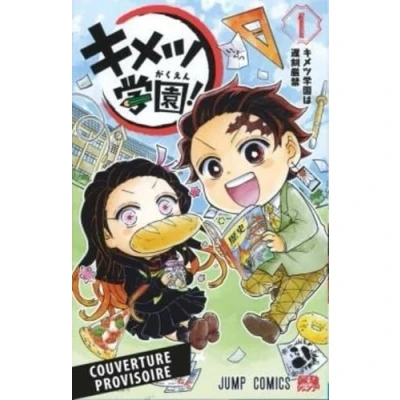 Afbeelding van DEMON SLAYER SCHOOL DAYS,01+02 (COFFRET)