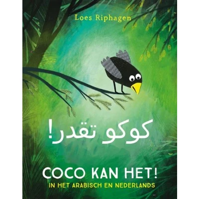 Image de Kûkû taqdar