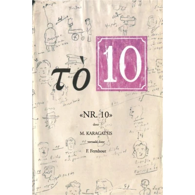 Afbeelding van «NR. 10»