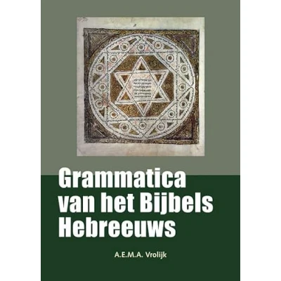Afbeelding van Grammatica van het Bijbels Hebreeuws