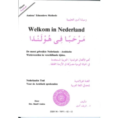Afbeelding van Welkom in nederland meest gebr. werkwoord