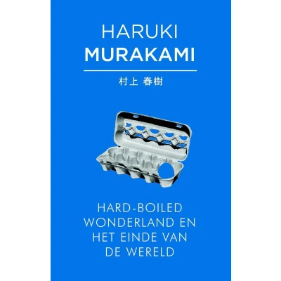 Afbeelding van Hard boiled Wonderland en het einde van de wereld