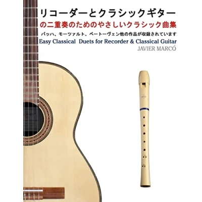 Afbeelding van Easy Classical Duets for Recorder &amp; Guitar