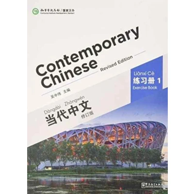 Afbeelding van Contemporary Chinese vol.1 Exercise Book