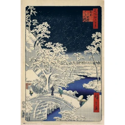 Image de Poster The Drum Bridge And Sunset Hill At Meguro