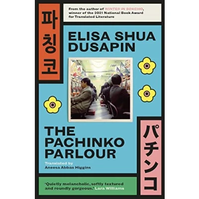 Afbeelding van The Pachinko Parlour