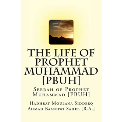 Afbeelding van The Life of Prophet Muhammad [PBUH]