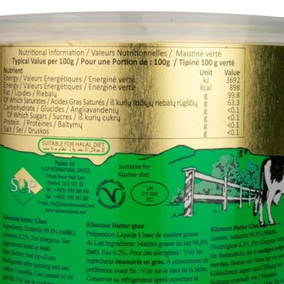 Afbeelding van Khanum Pure Butter Ghee 500 g