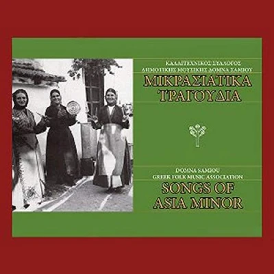 Afbeelding van Domna Samiou Songs Of Asia Minor (CD)