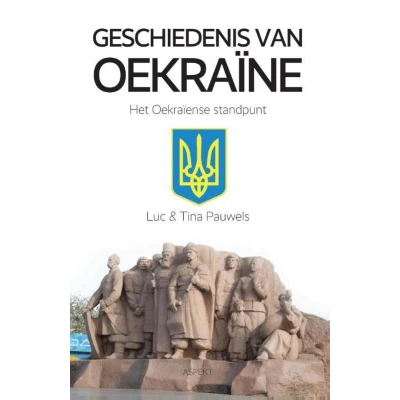 Afbeelding van Geschiedenis van Oekraïne
