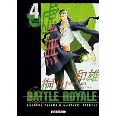 Image de Battle Royale Ultimate Edition T04