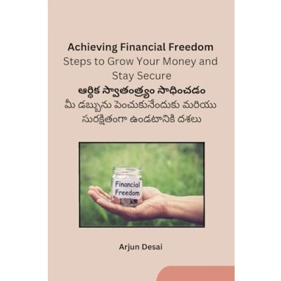 Afbeelding van Achieving Financial Freedom