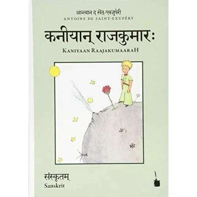 Afbeelding van Kaniyaan RaajakumaaraH, Der kleine Prinz Sanskrit