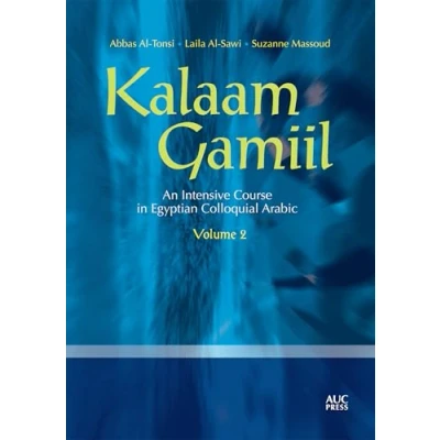 Afbeelding van Kalaam Gamiil