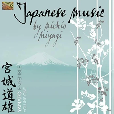 Afbeelding van Yamato Ensemble Japanese Music By Michio Miyagi Vol.1 (CD)