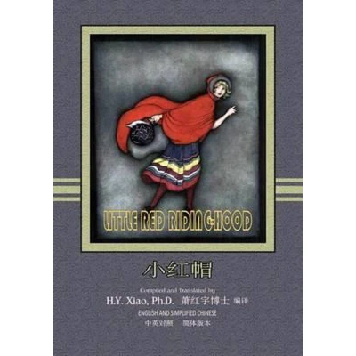 Afbeelding van Little Red Riding hood