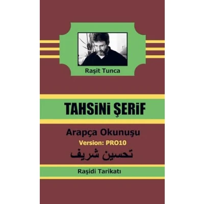Afbeelding van Raşidi Tahsini Şerifi PRO10 Arapça Yazılışı