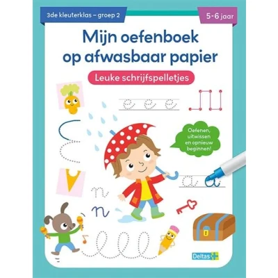Image de Mijn oefenboek op afwasbaar papier Leuke schrijfspelletjes (5 6 j.)