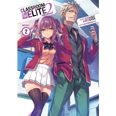 Afbeelding van Classroom of the Elite: Year 2 (Light Novel) Vol.