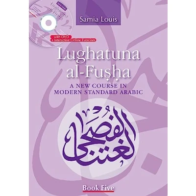 Afbeelding van Lughatuna Al Fusha