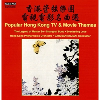 Afbeelding van Hong Kong Philharmonic Orchest &amp; Varujan Kojian Popular Tv Movie Themes (CD)