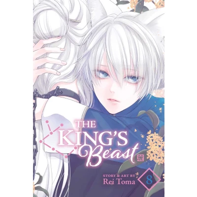 Afbeelding van The King&#039;s Beast Beast, Vol. 8