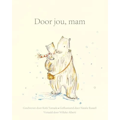 Afbeelding van Door jou, mam