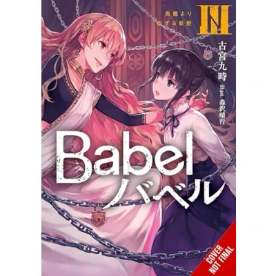 Afbeelding van BABEL LIGHT NOVEL SC Babel, Vol. 3