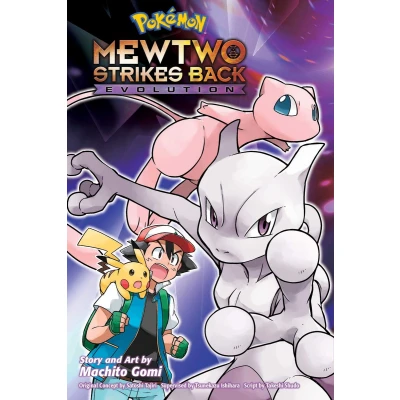 Afbeelding van Pokemon Movie Mewtwo Strikes Back Evolu