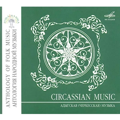 Afbeelding van Anthology Of Folk Music: Circassian Cossacks