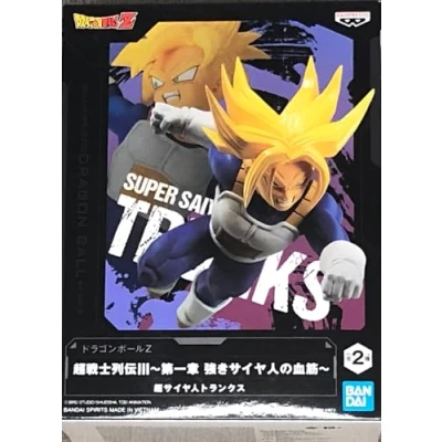 Afbeelding van Banpresto BP19176 actiefiguur Trunks Super Saiyan, Dragon Ball Z, Chosenshiretsuden III, Vol. 1,13 cm, meerkleurig