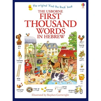Afbeelding van First Thousand Words in Hebrew