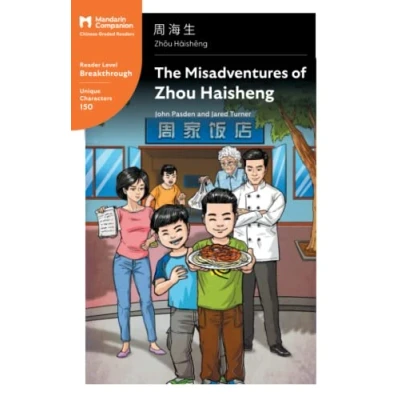 Afbeelding van The Misadventures of Zhou Haisheng