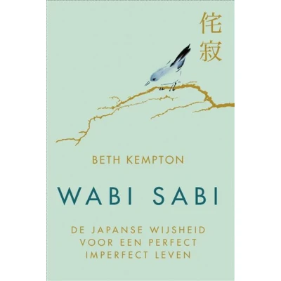 Image de Wabi sabi