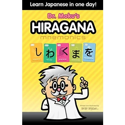 Afbeelding van Hiragana Mnemonics