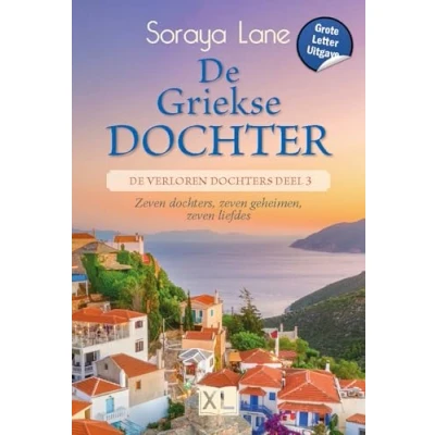 Afbeelding van De Griekse dochter Grote Letter Uitgave