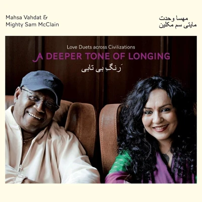 Afbeelding van Mahsa Vahdat &amp; Mighty Sam McClain Scent Of Reunion (CD)