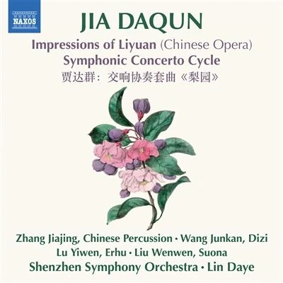 Image de Impressions Of Liyuan (Chinese Opera) Symphonic Concerto Cycle