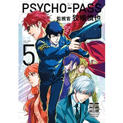 Afbeelding van Psycho Pass: Inspector Shinya Kogami Volume 5