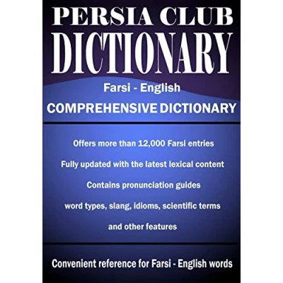 Afbeelding van Persia Club Dictionary Farsi English