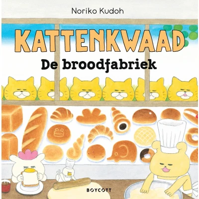 Afbeelding van Kattenkwaad De broodfabriek