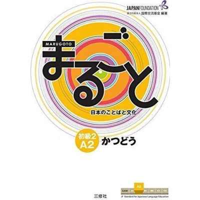 Afbeelding van Marugoto: Japanese language and culture. Elementary 2 A2 Katsudoo