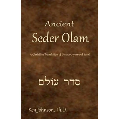 Afbeelding van Ancient Seder Olam