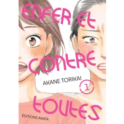 Image de Enfer et contre toutes Tome 1 (VF)