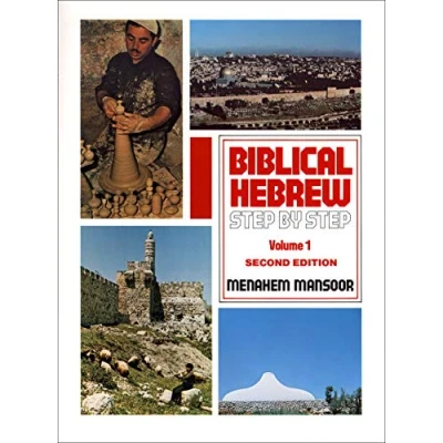 Afbeelding van Biblical Hebrew Step by