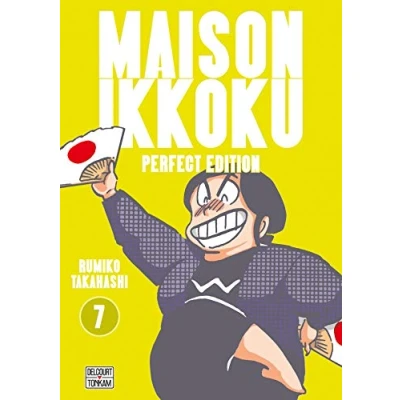 Afbeelding van Maison ikkoku perfect edition,07
