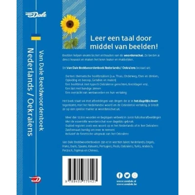 Afbeelding van Van Dale Beeldwoordenboek Nederlands/Oekraïens