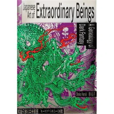 Image de Japanese Art of Extraordinary Beings /anglais/japonais