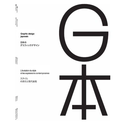 Image de Graphic design japonais L&#039;évolution du style et les expressions contemporaines