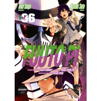 Image de Fuuto Pi Tome 6